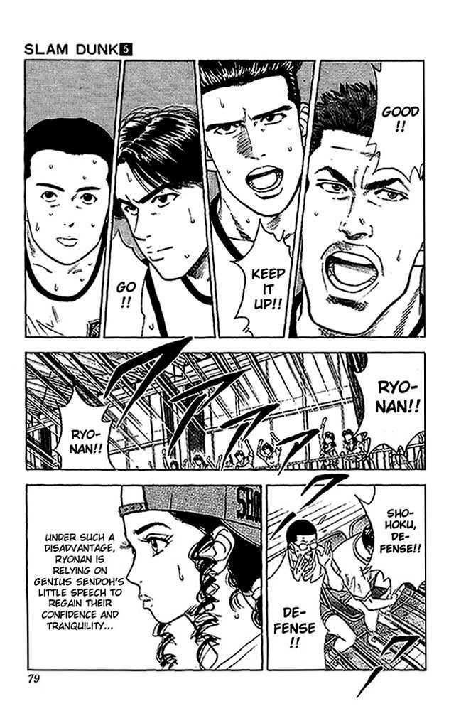 Slam Dunk, Chapter 39 image 13